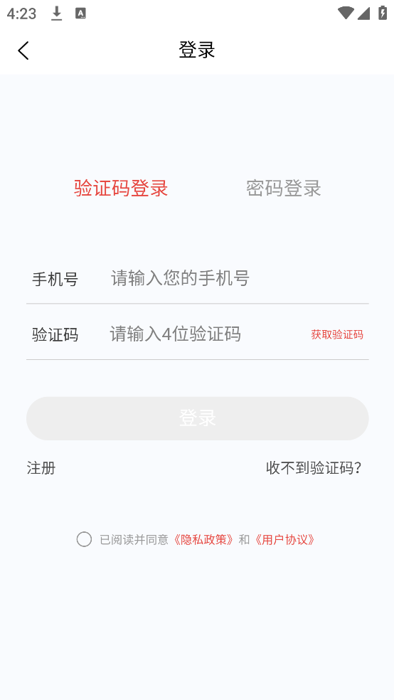卫生人才评价原题库app[图2]