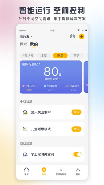 格力空调遥控器[图4]