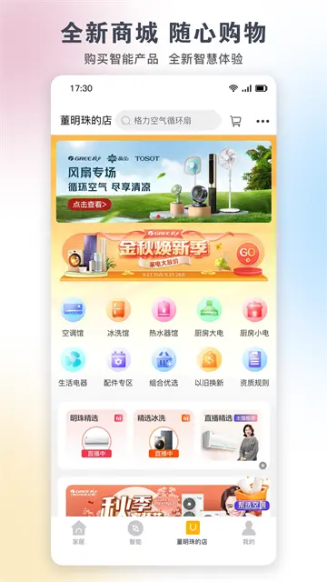 格力空调遥控器[图1]