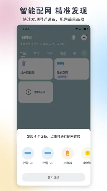 格力空调遥控器[图3]