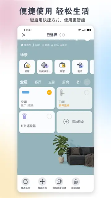 格力空调遥控器[图2]