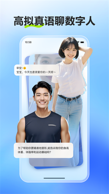 文小言app[图3]
