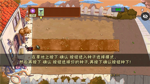 植物大战僵尸魔幻版尊享版[图1]