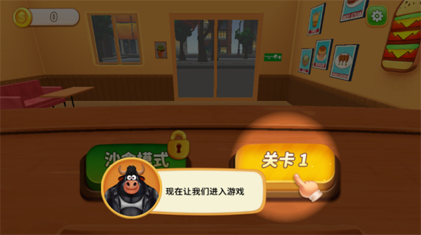 烹饪冲突[图1]