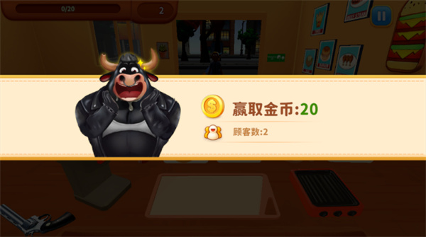 烹饪冲突[图3]