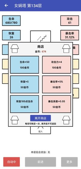 女娲捏人[图1]