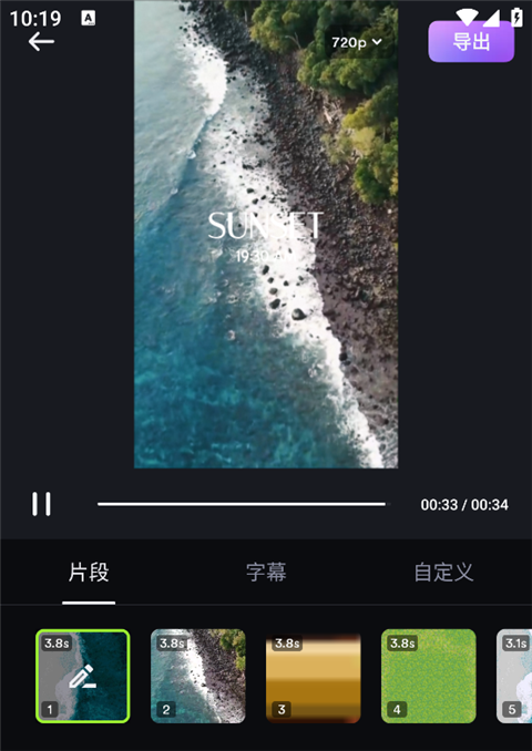 ShotCut极速版