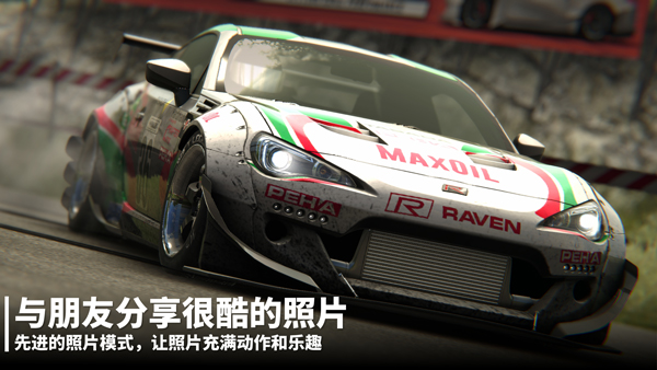 漂移传奇2[图1]