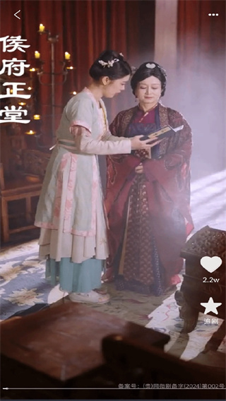 西瓜短剧免费看[图1]
