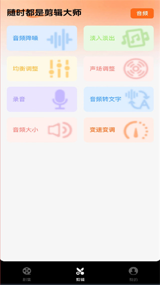 西瓜短剧免费看[图2]