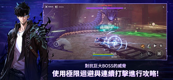 我独自升级崛起[图2]