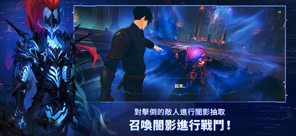 我独自升级崛起[图3]
