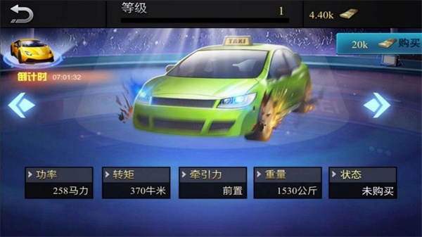 城市漫游司机人生[图1]