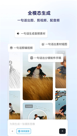 星流AI创意设计[图5]