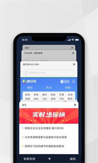 小树浏览器[图2]