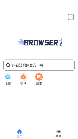 小树浏览器[图1]