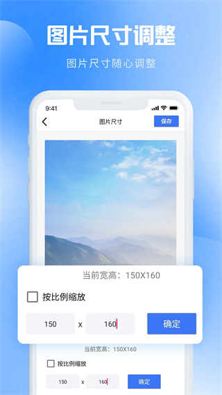 图片转PDF[图2]