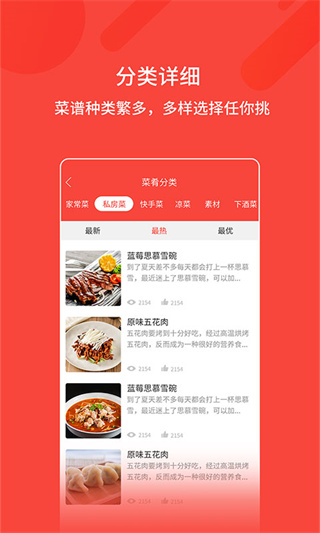厨神厨房[图1]