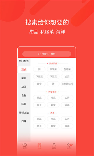 厨神厨房[图4]