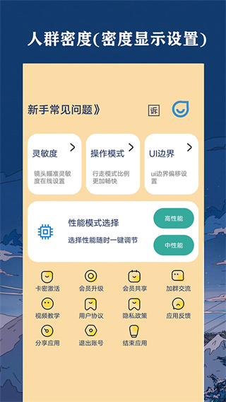 帧率猫专业版[图1]