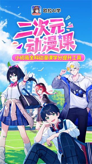欧拉AI学[图1]