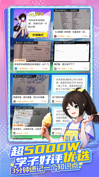 欧拉AI学[图2]