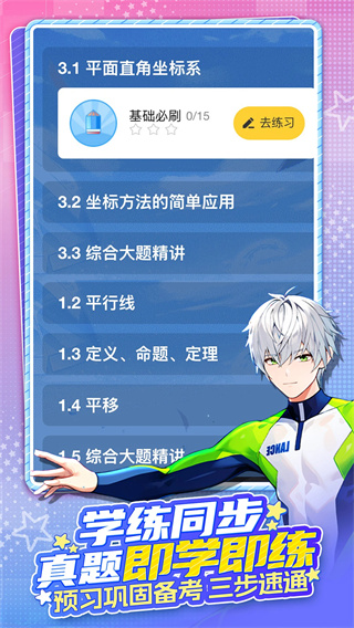 欧拉AI学[图4]