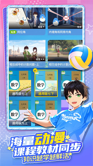 欧拉AI学[图3]