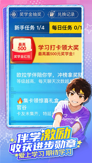 欧拉AI学[图5]