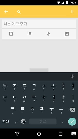 Google韩语输入法[图4]