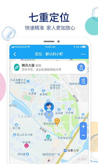 阿巴町手表[图3]