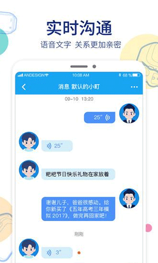 阿巴町手表[图2]
