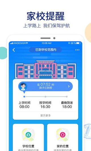 阿巴町手表[图4]