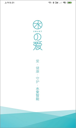 水爱智能[图1]