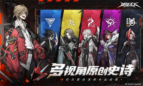 晴空之下正版[图1]