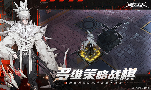 晴空之下正版[图3]