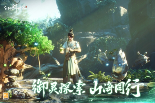仙剑世界手游[图1]