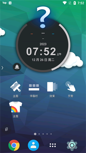 TSF桌面[图1]