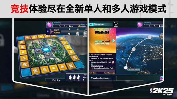 NBA2K25MyTEAM[图3]