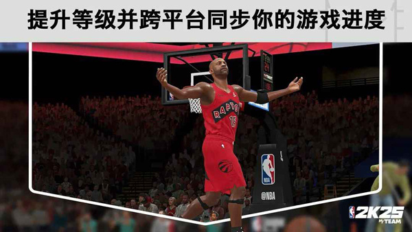 NBA2K25MyTEAM[图2]