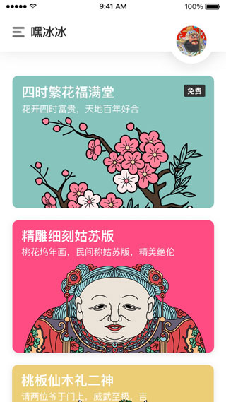 锦色[图1]