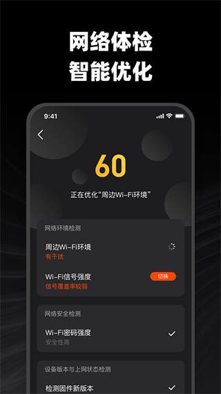 烽火终端[图1]