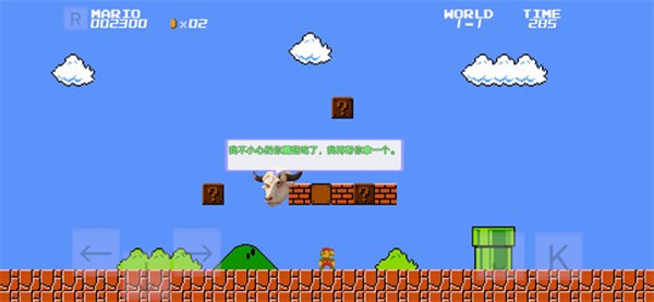 马里奥指导版[图1]