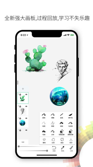 画吧[图4]