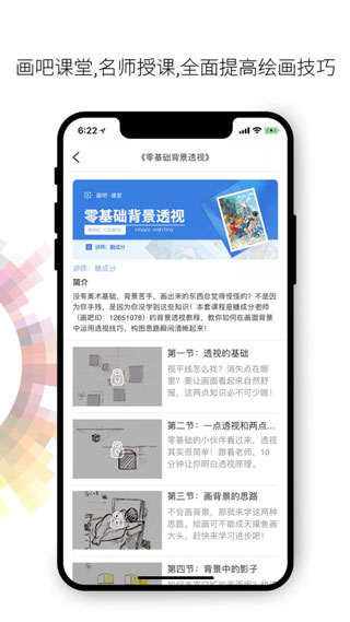 画吧[图1]