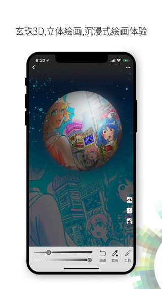 画吧[图2]