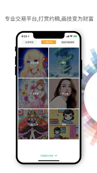 画吧[图3]