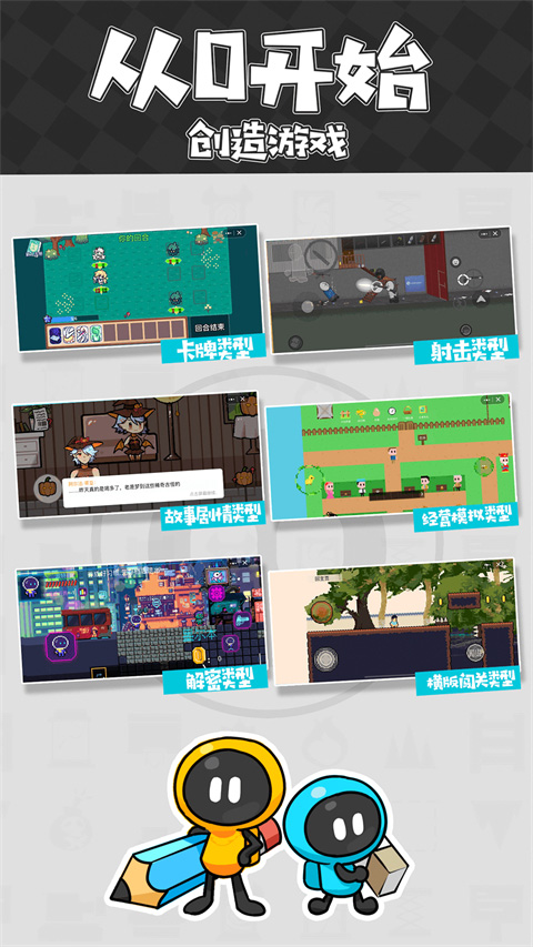 创游世界[图4]