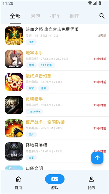 ogm游戏平台[图3]