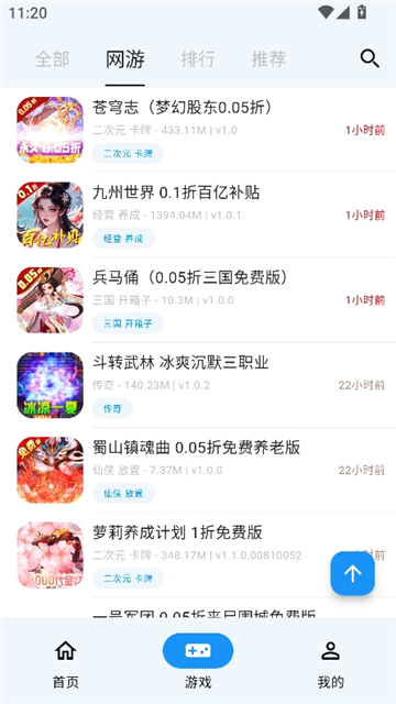 ogm游戏平台[图4]